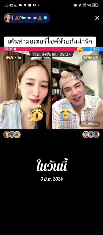 @Juno Rinoa จูโน่ รินัว