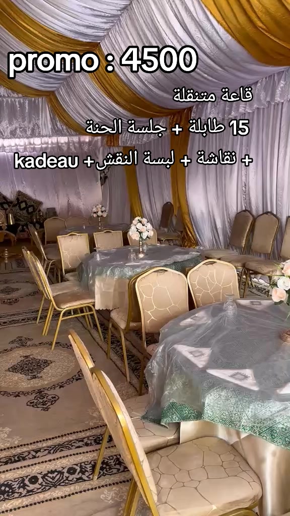 @afrah alf lila wlila