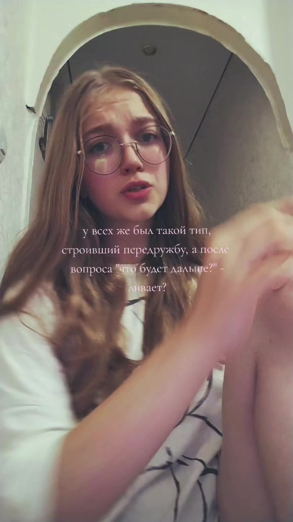 @софянка