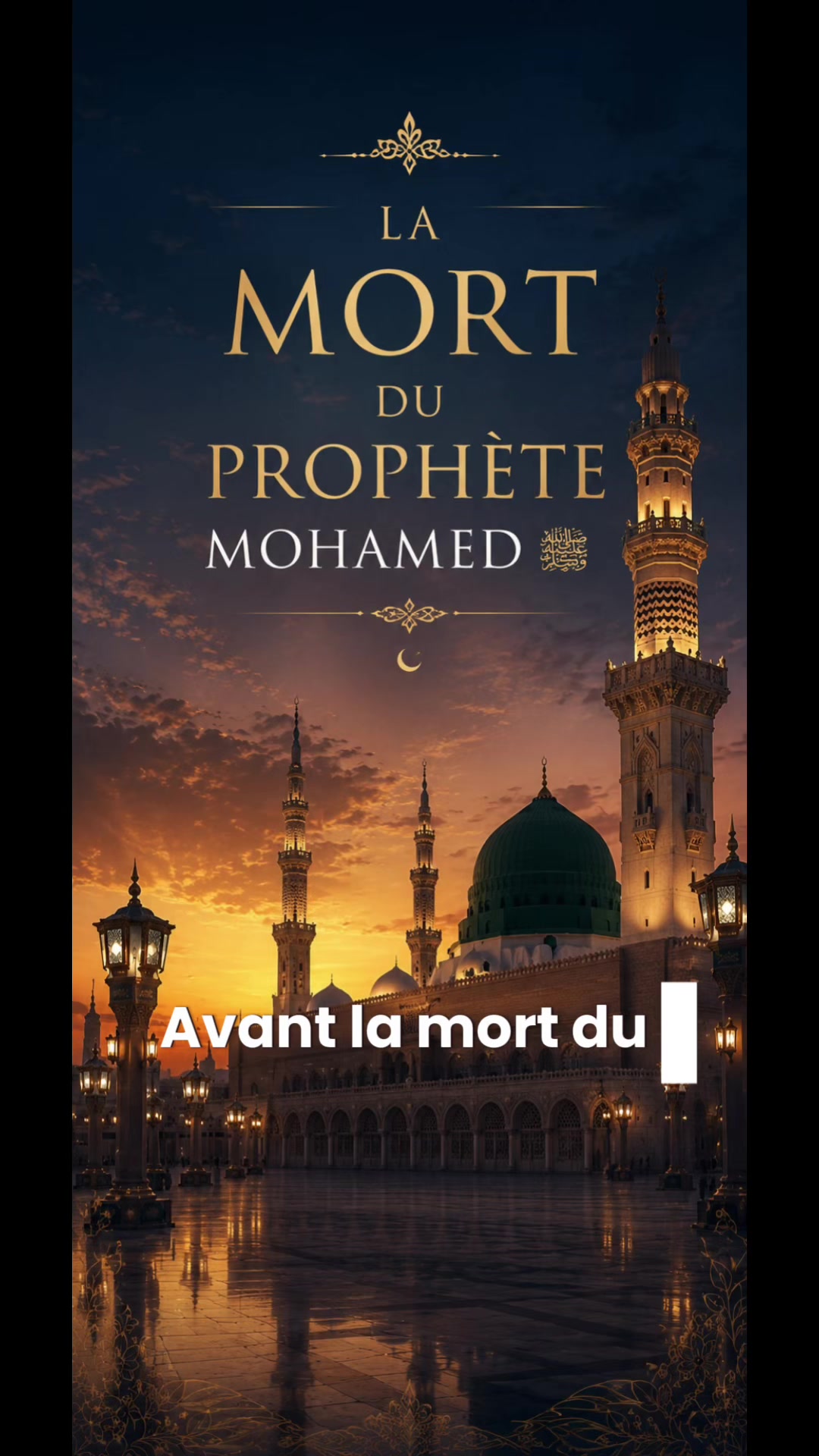 @🤍 @rappels_islamiques 🌙