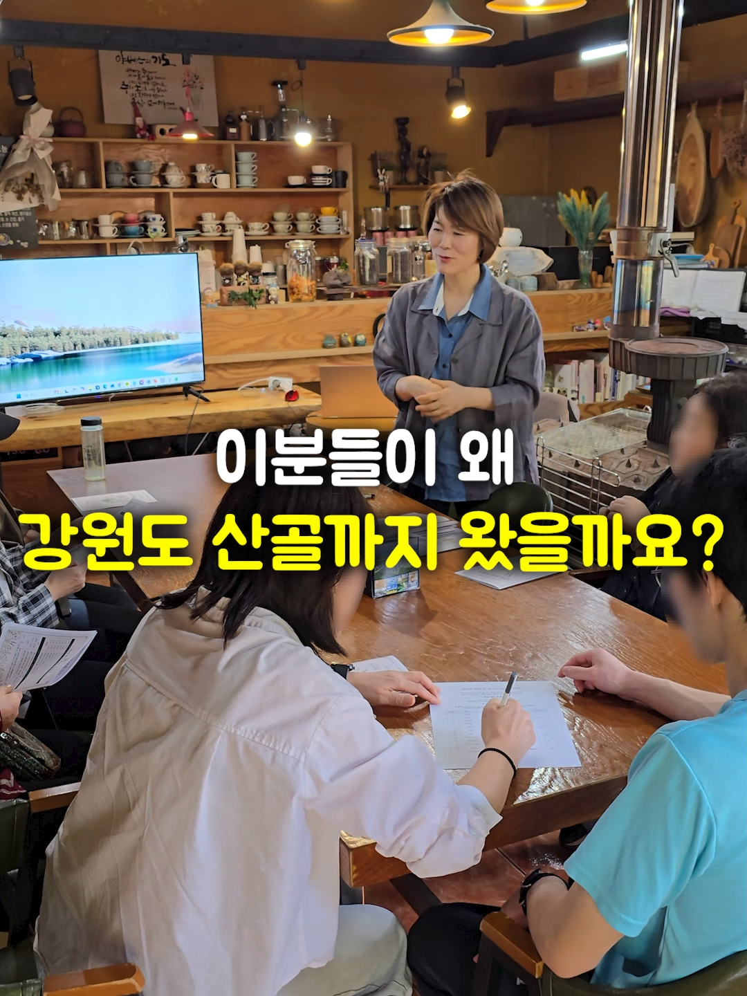 @들꽃잠