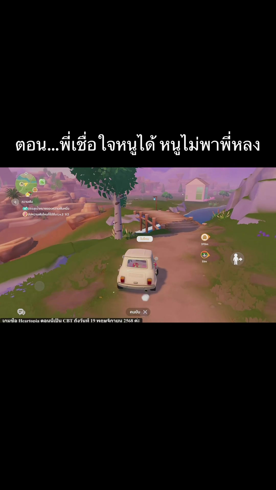 @Sakura Sims