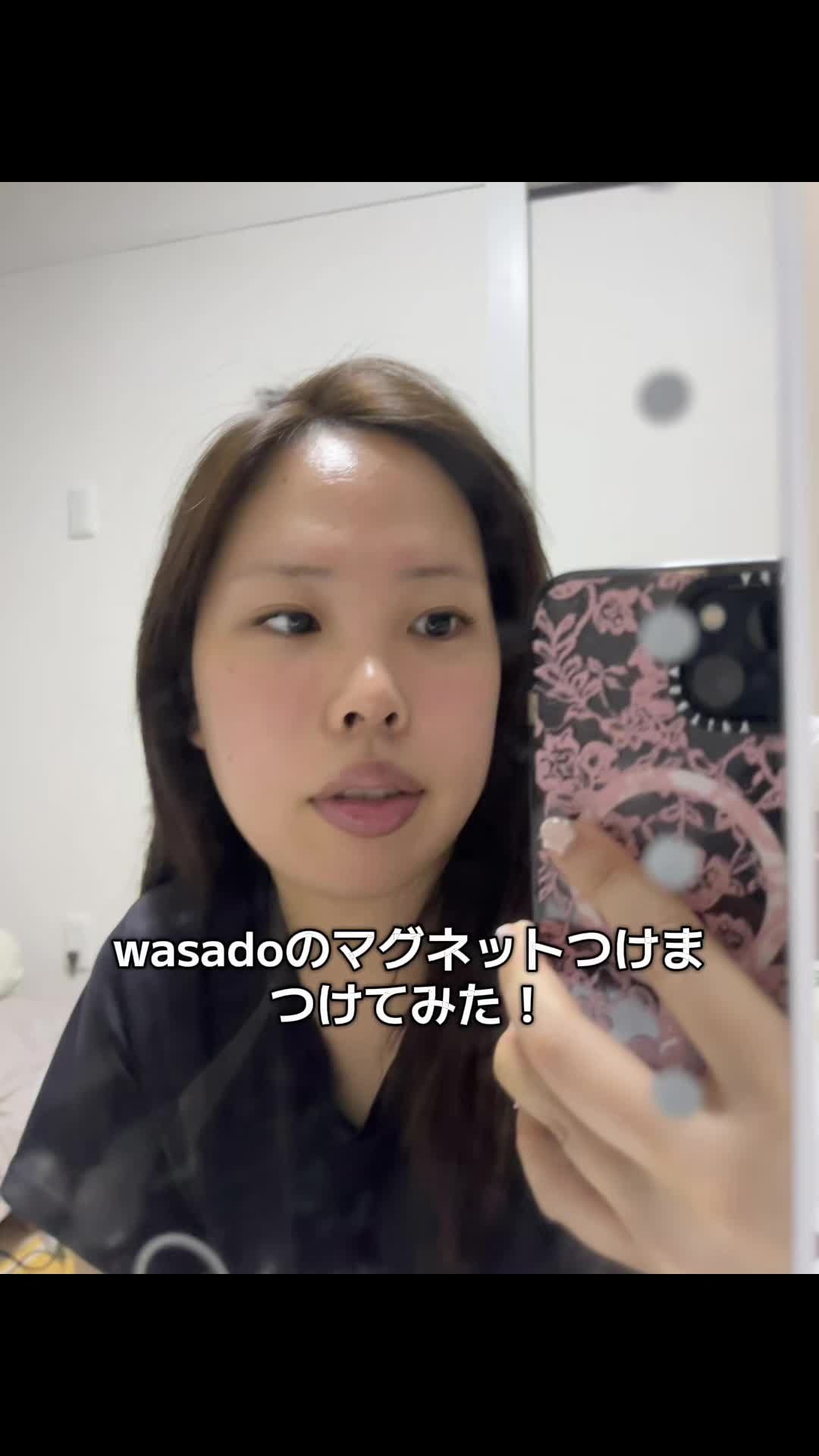 @アカネマディ