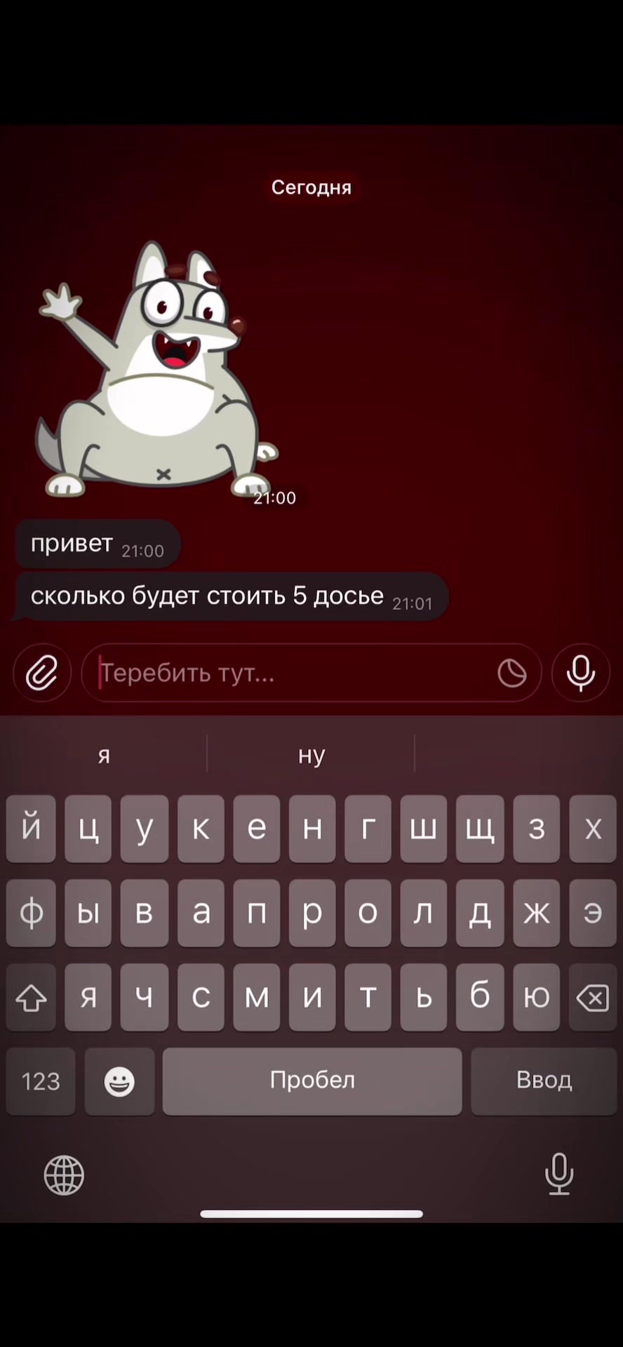 @Аᴩᴄєній Бᴀᴩхᴏᴛ