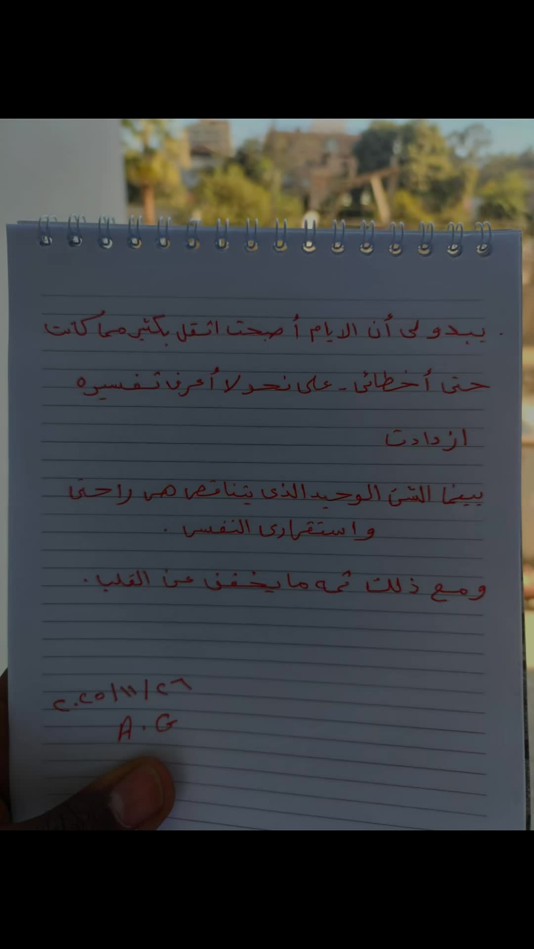 @Ahmed Gebril
