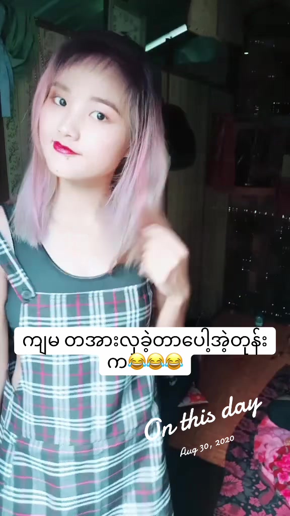 @May Zon Htet(ကသာသူလေးပါ)