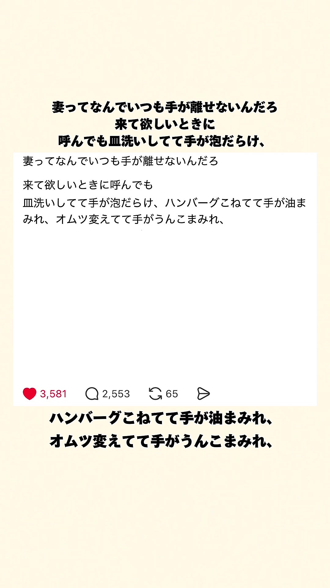 @オトナの事件簿