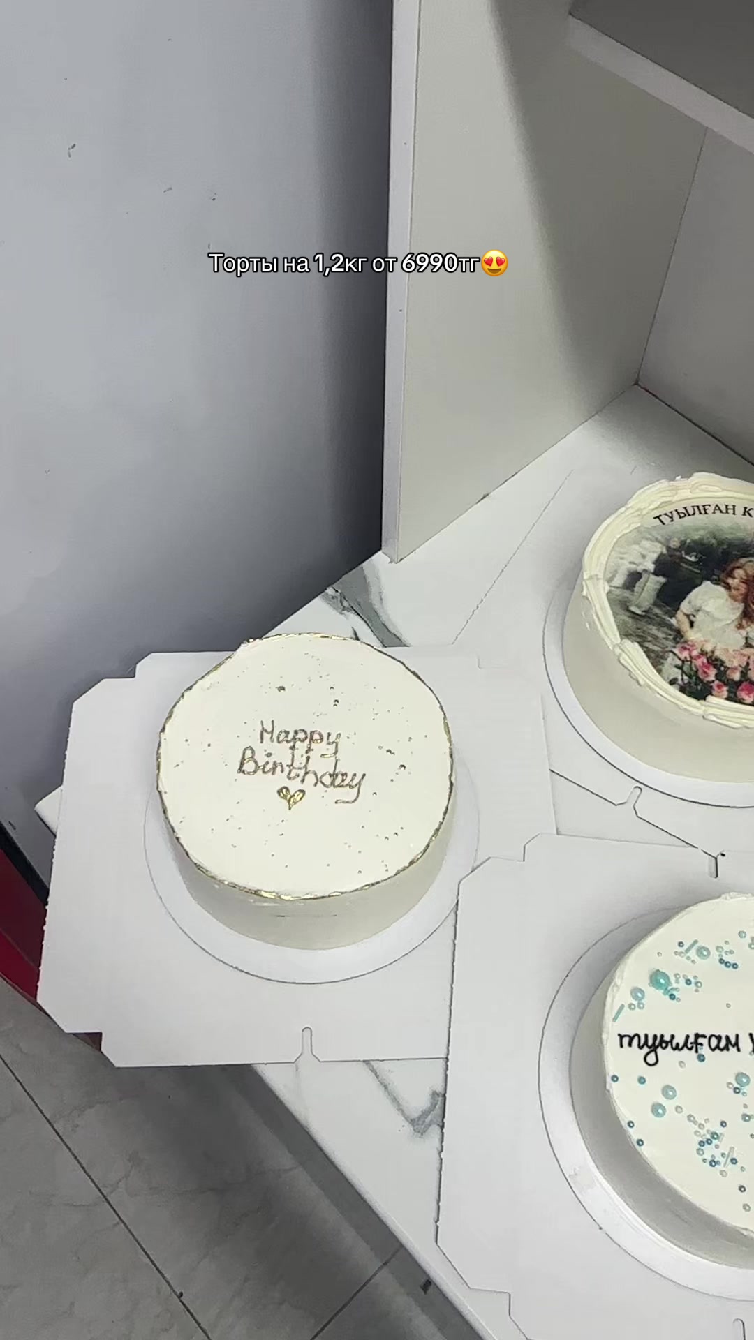 @aykerim_cakes