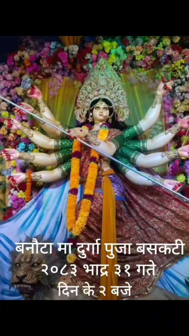 @Santosh shing