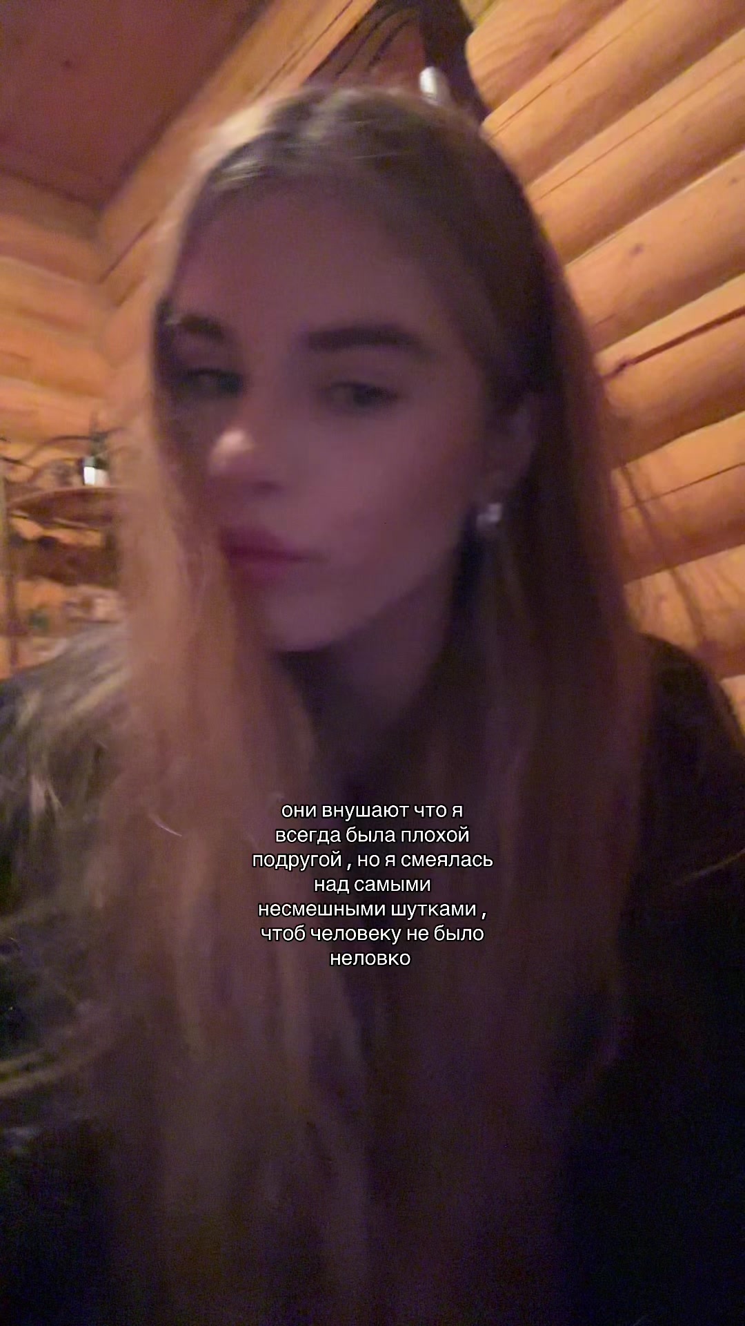 @еваша