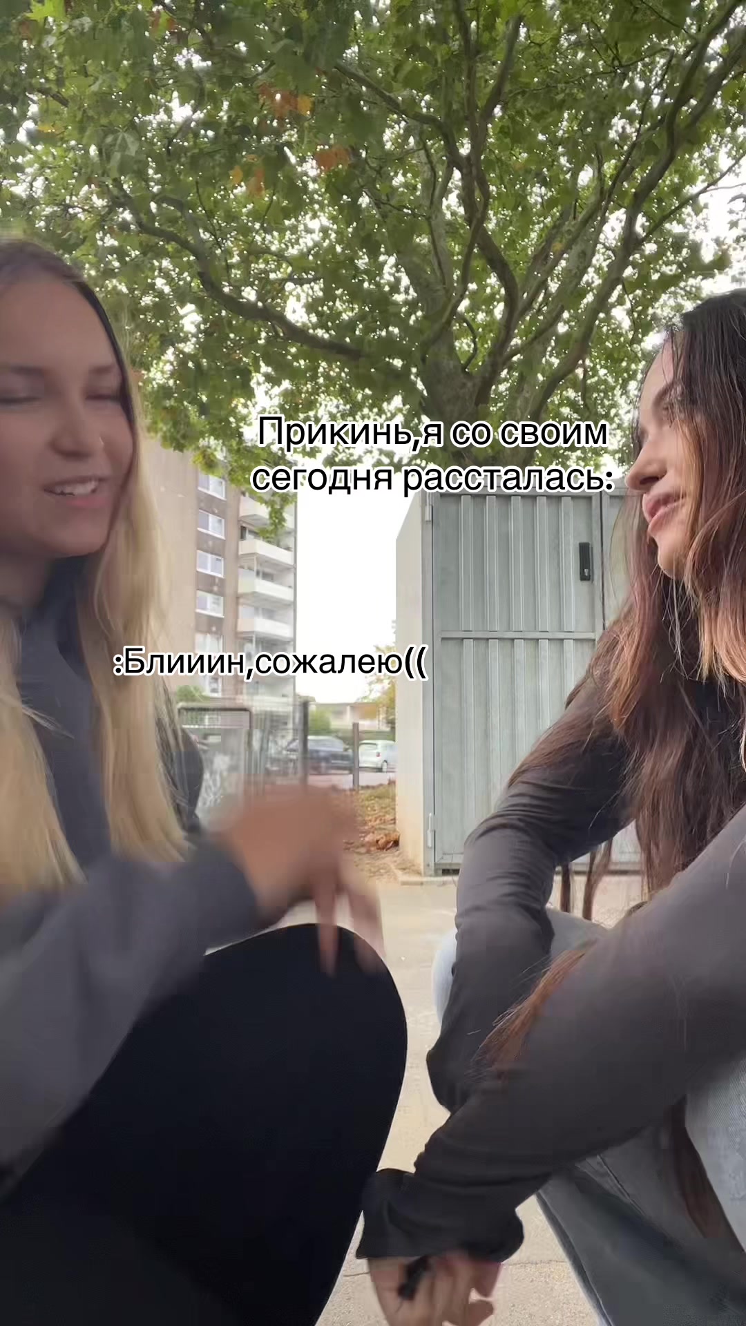 @евра