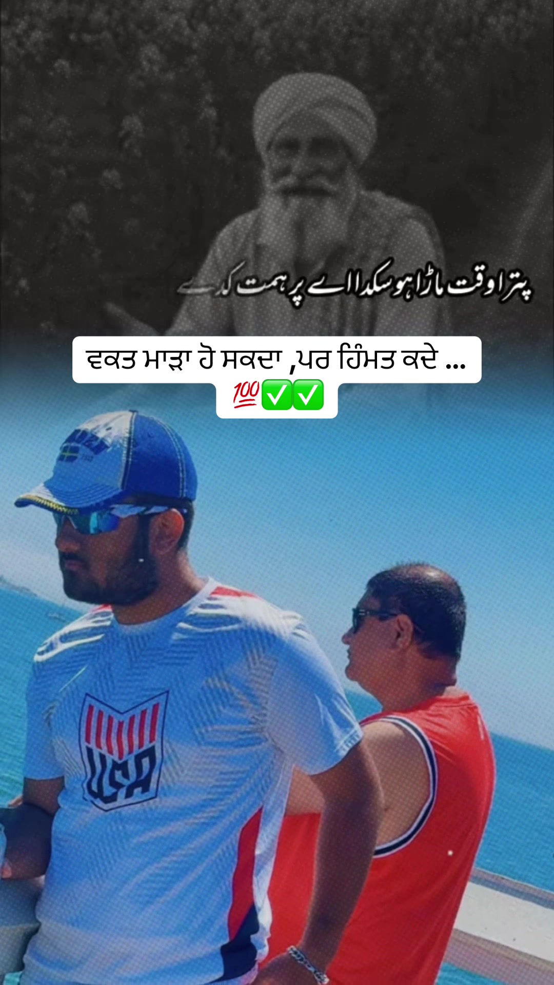 @Rajwant Sandhu