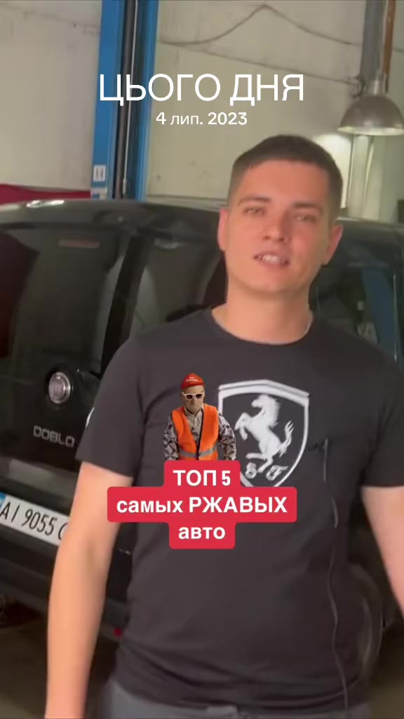 @ДарницЯ 1