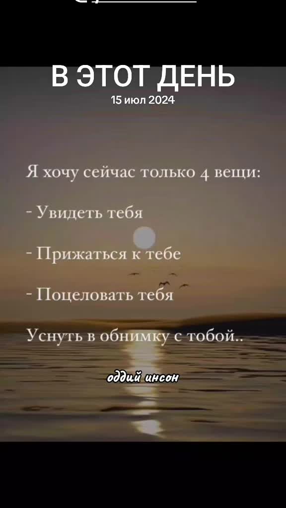 @оддий инсон