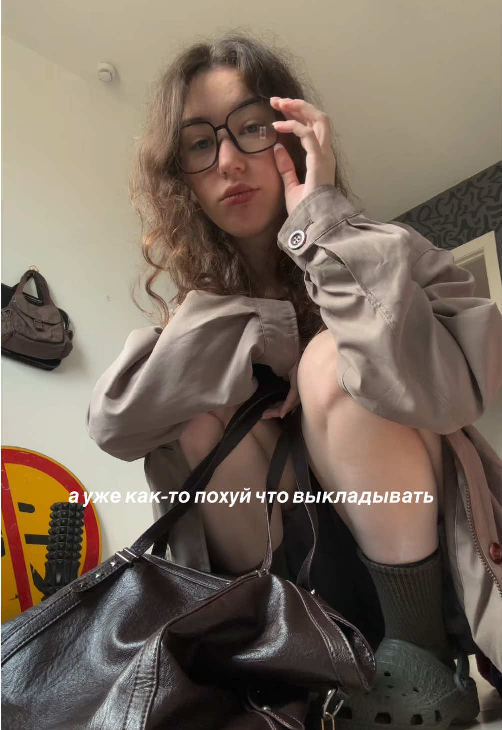 @voisess