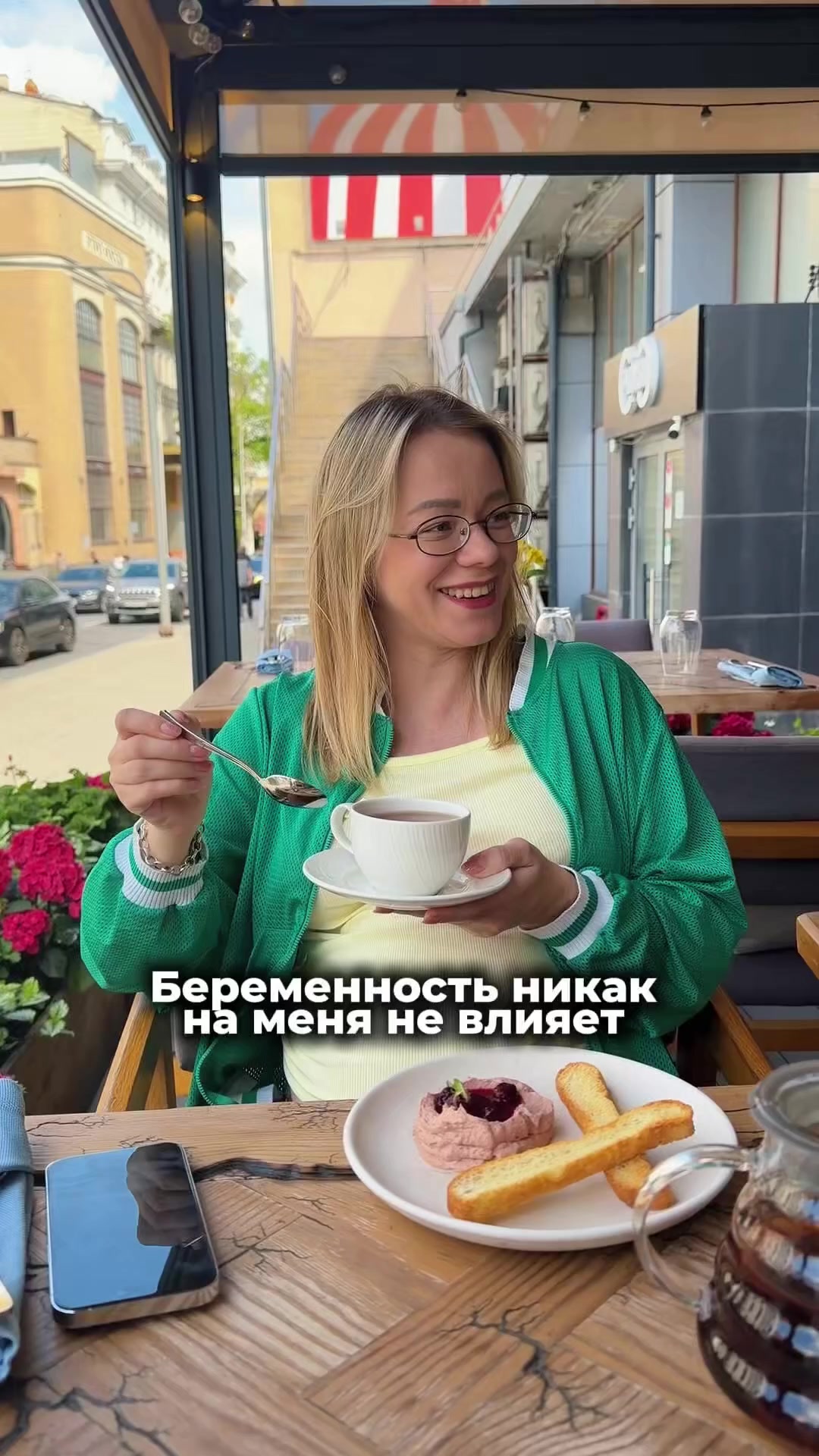 @Анна • Обзоры • UGC • 🤰🏼🏠⚒️