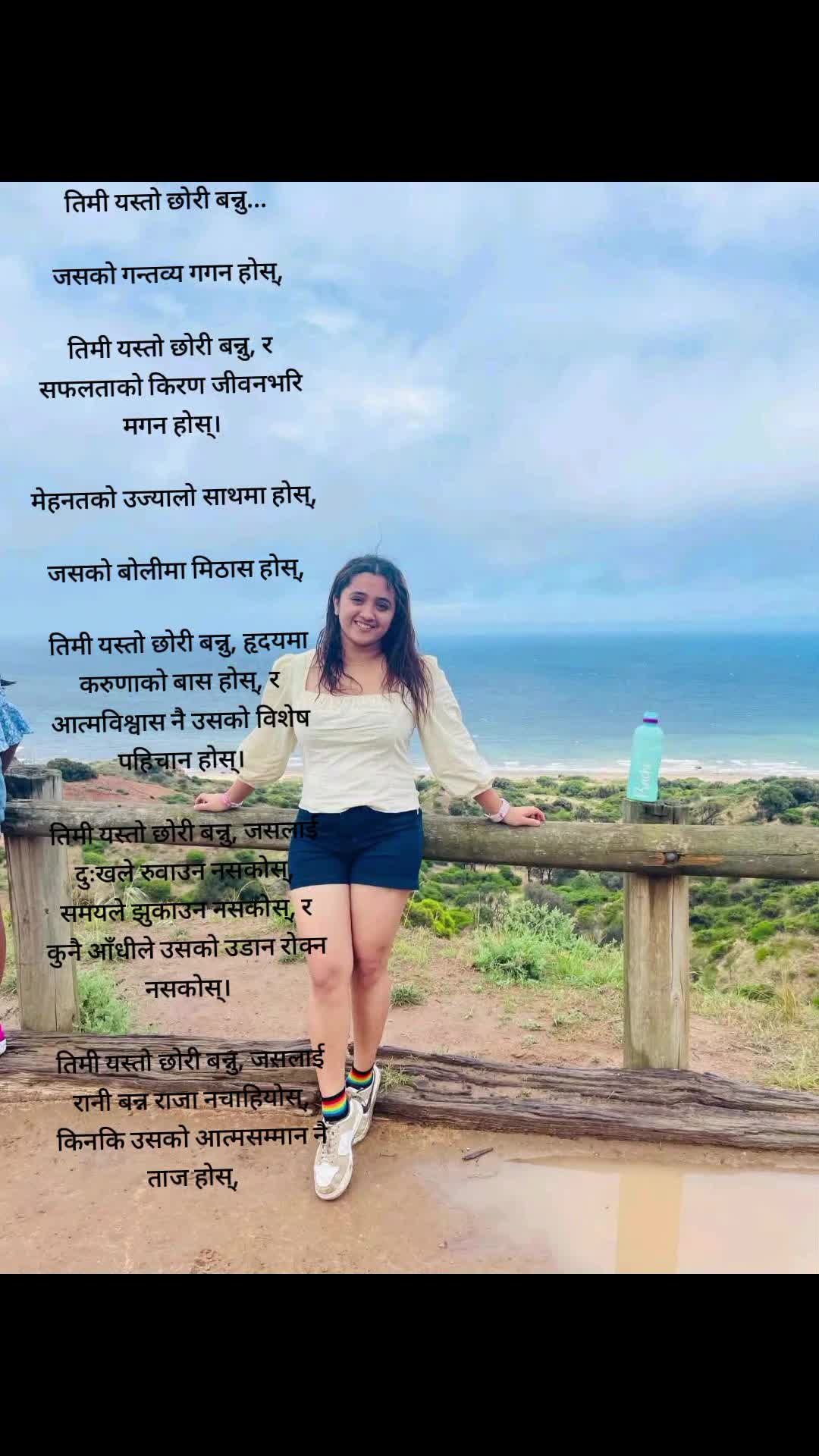 @Deepa Bhandari neupane
