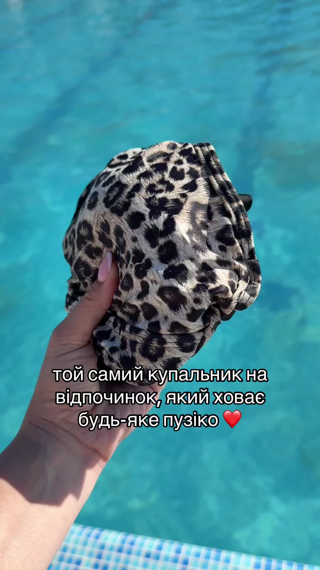 @Піжами|Купальники|Білизна