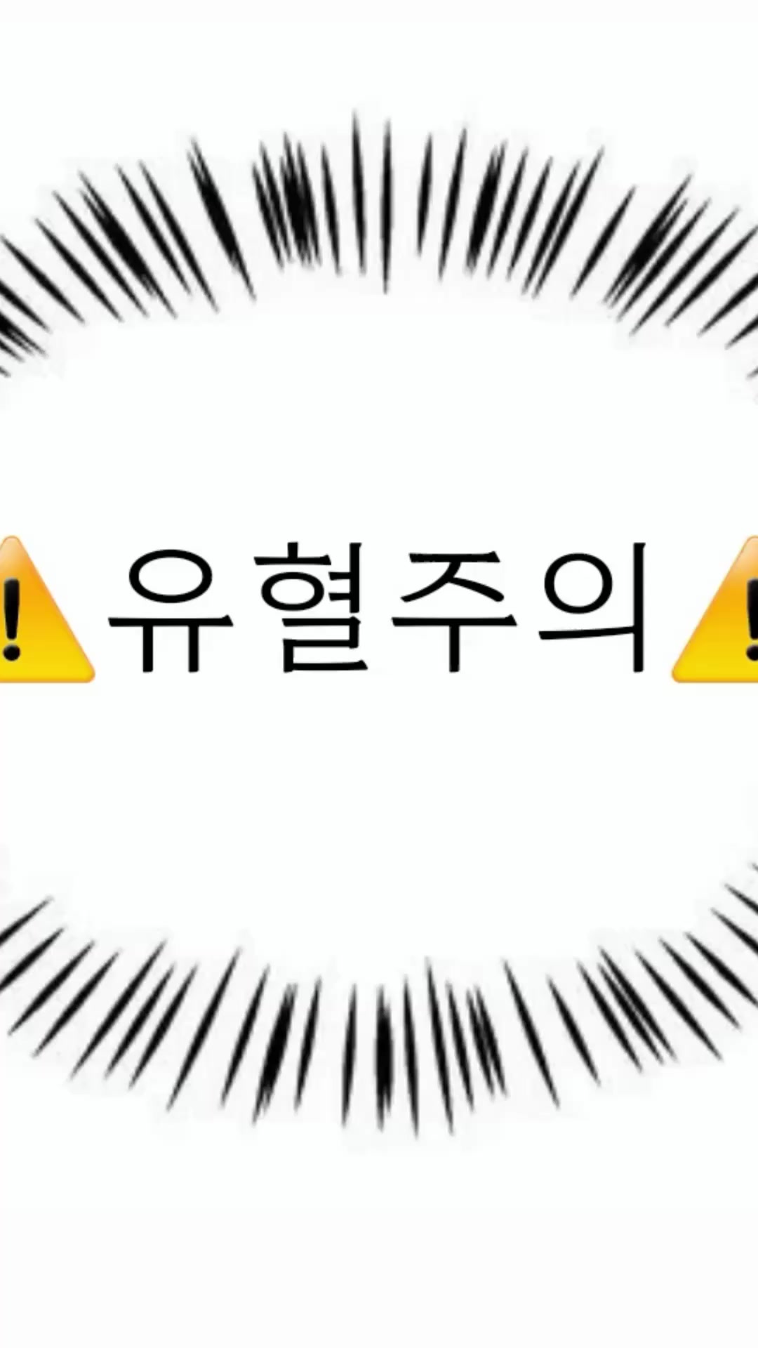 @캬네