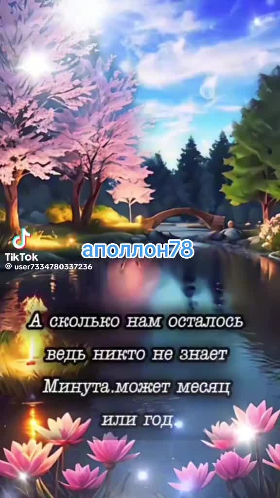 @Аполлон78
