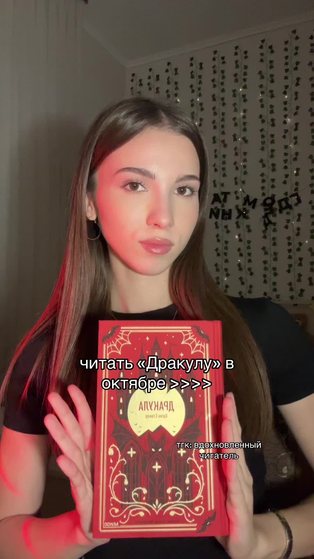 @амина