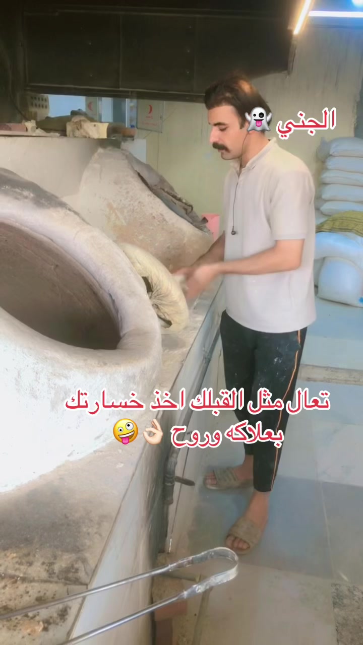 @مرتضى جاسم