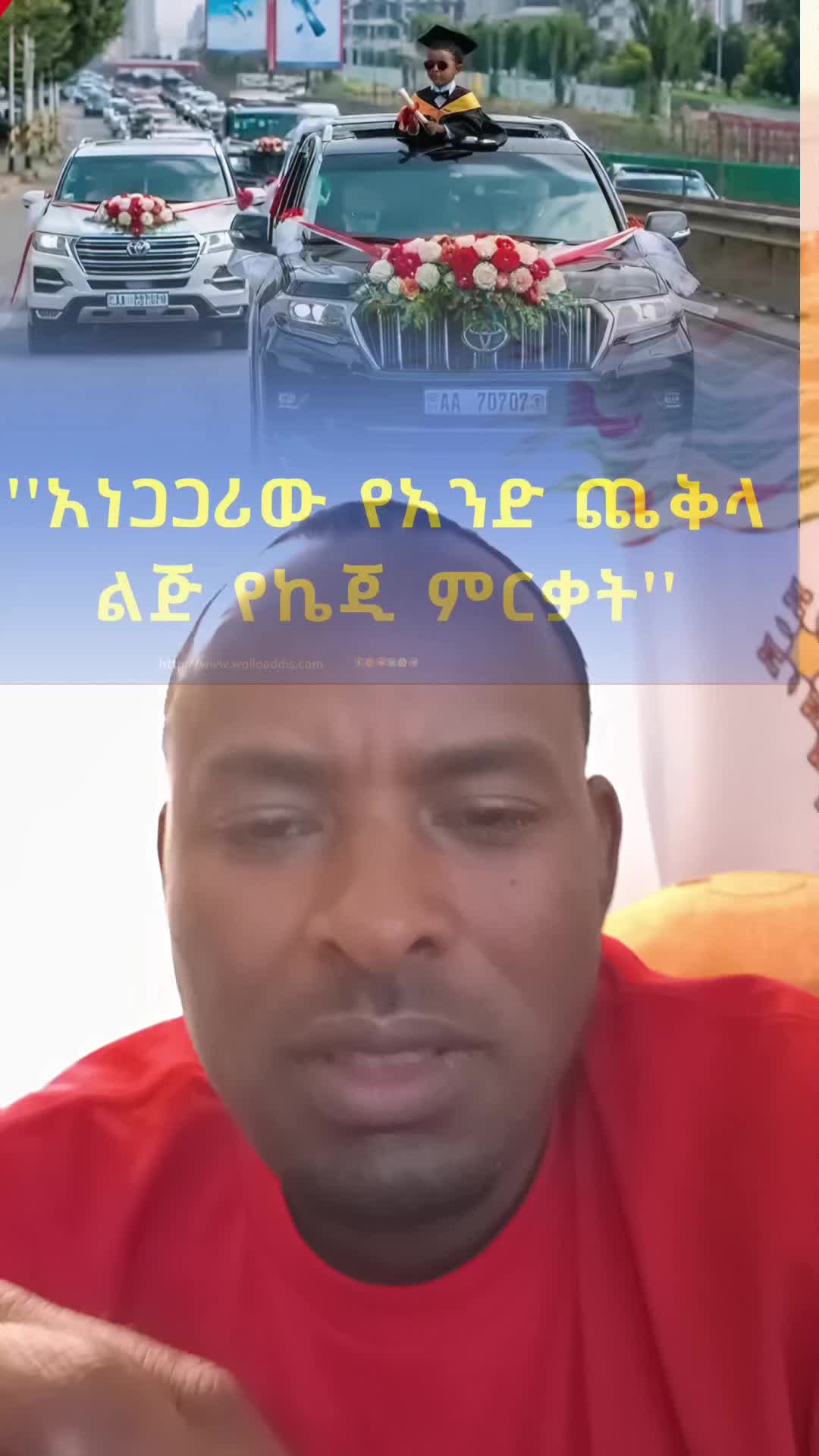 @Jaredo