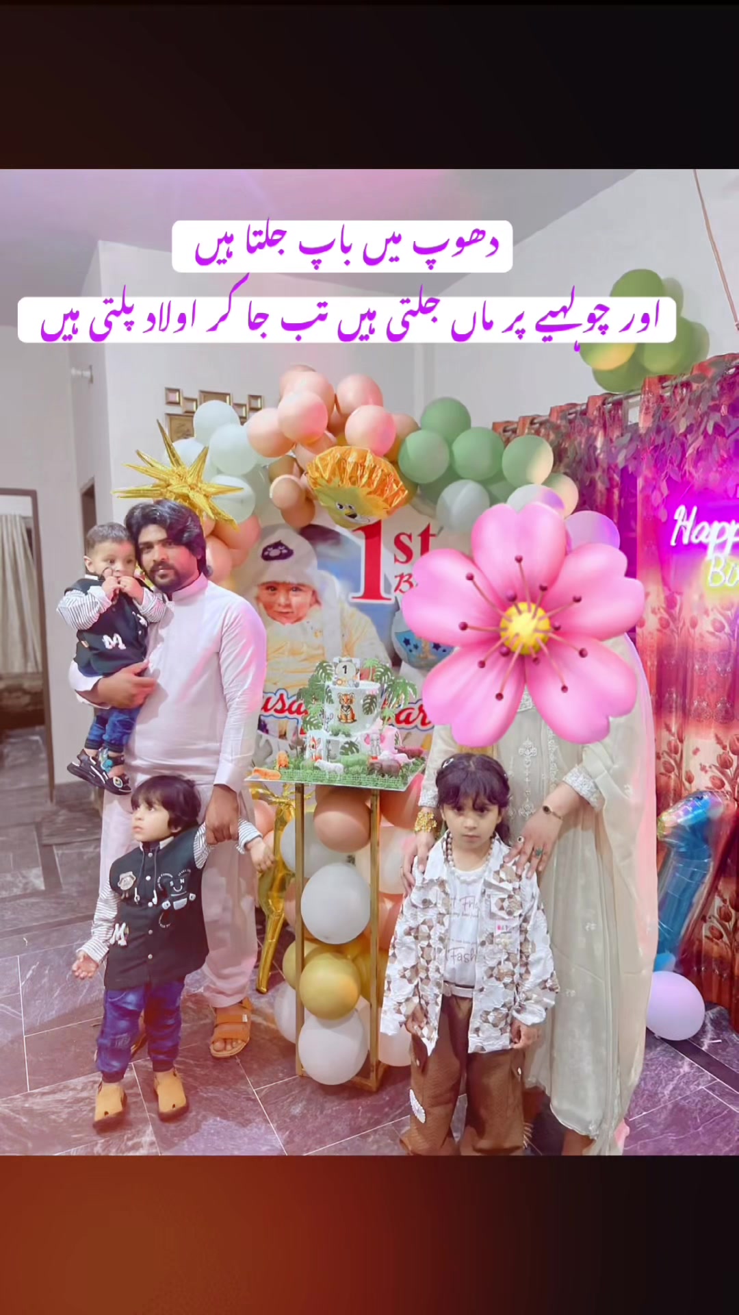 @Abeera Babar MB❤️