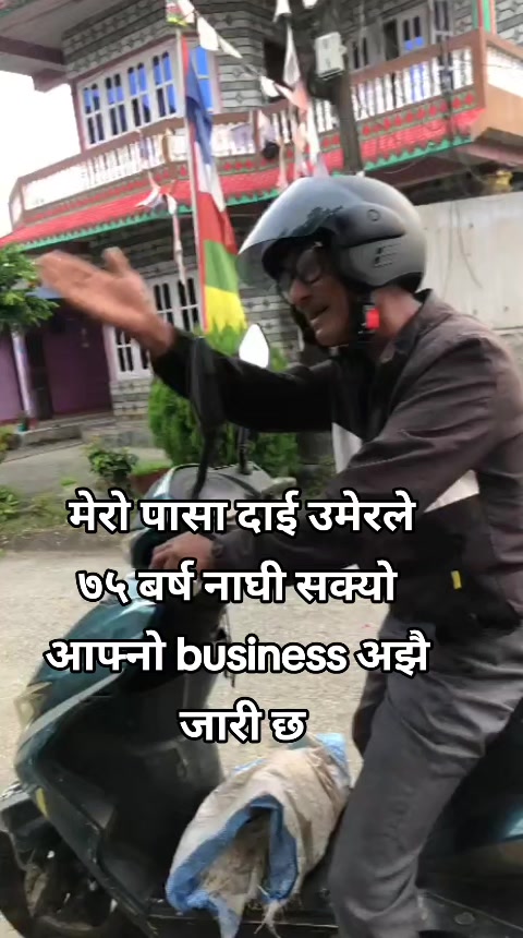 @Ram Bahadur Tamang