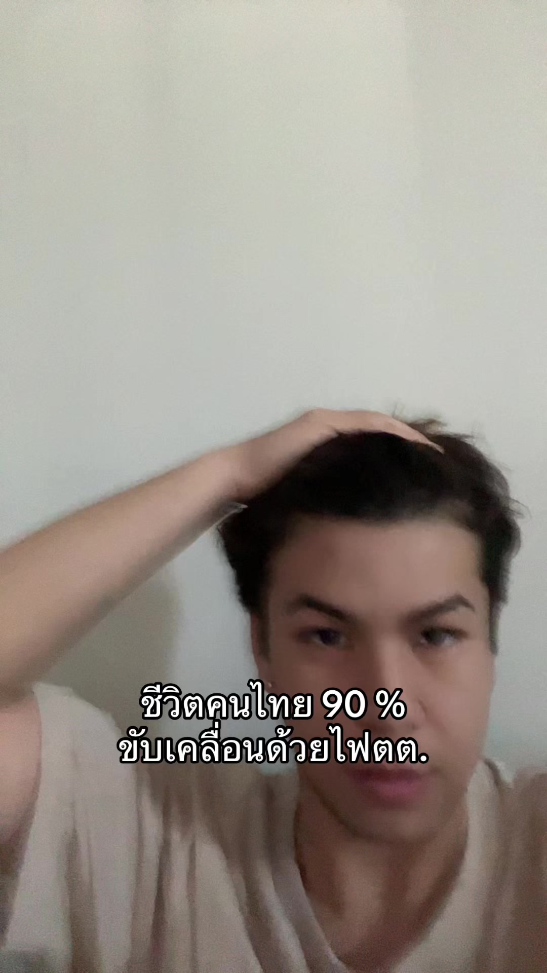 @เจไดชอบเติมไฟ