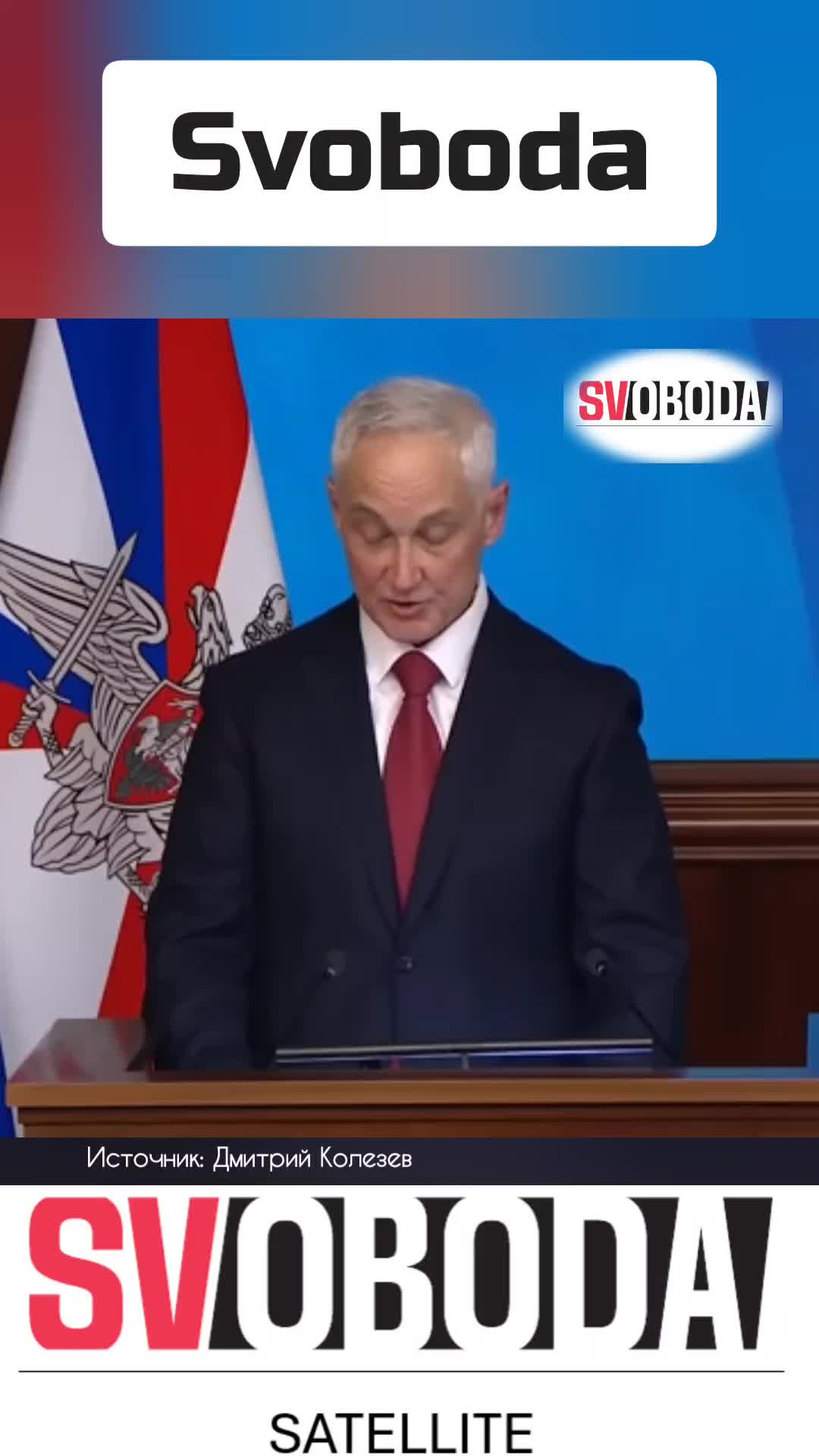 @Svoboda Satellite