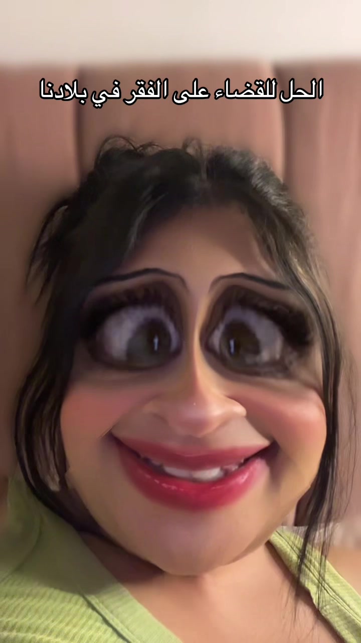 @🦌الهمة الدزيرية El hema dz 🦌