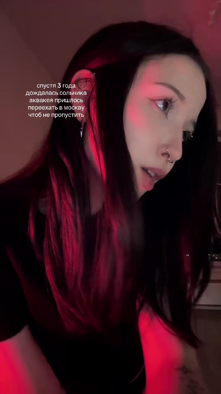 @Кристина СОМНИЯ