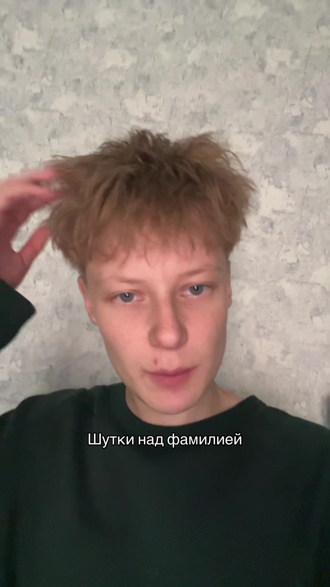 @ЖЕБРИК
