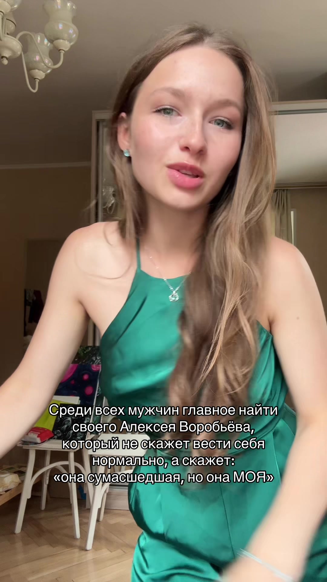 @katerina
