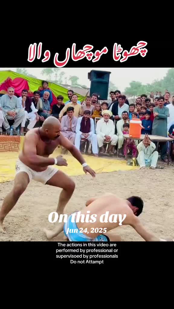 @Pakistan MAX