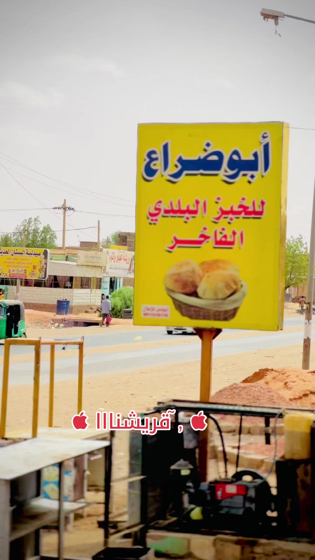 @,ٓاخو ,ٓعموري 