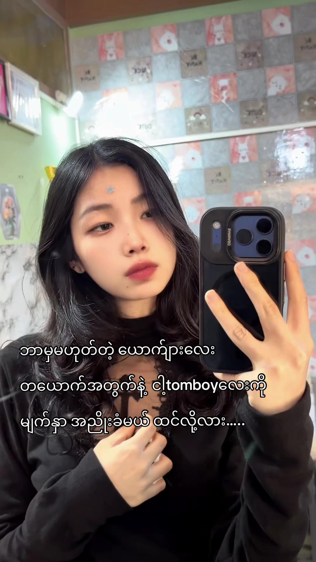 @ThaeThaeđ
đťđ¤