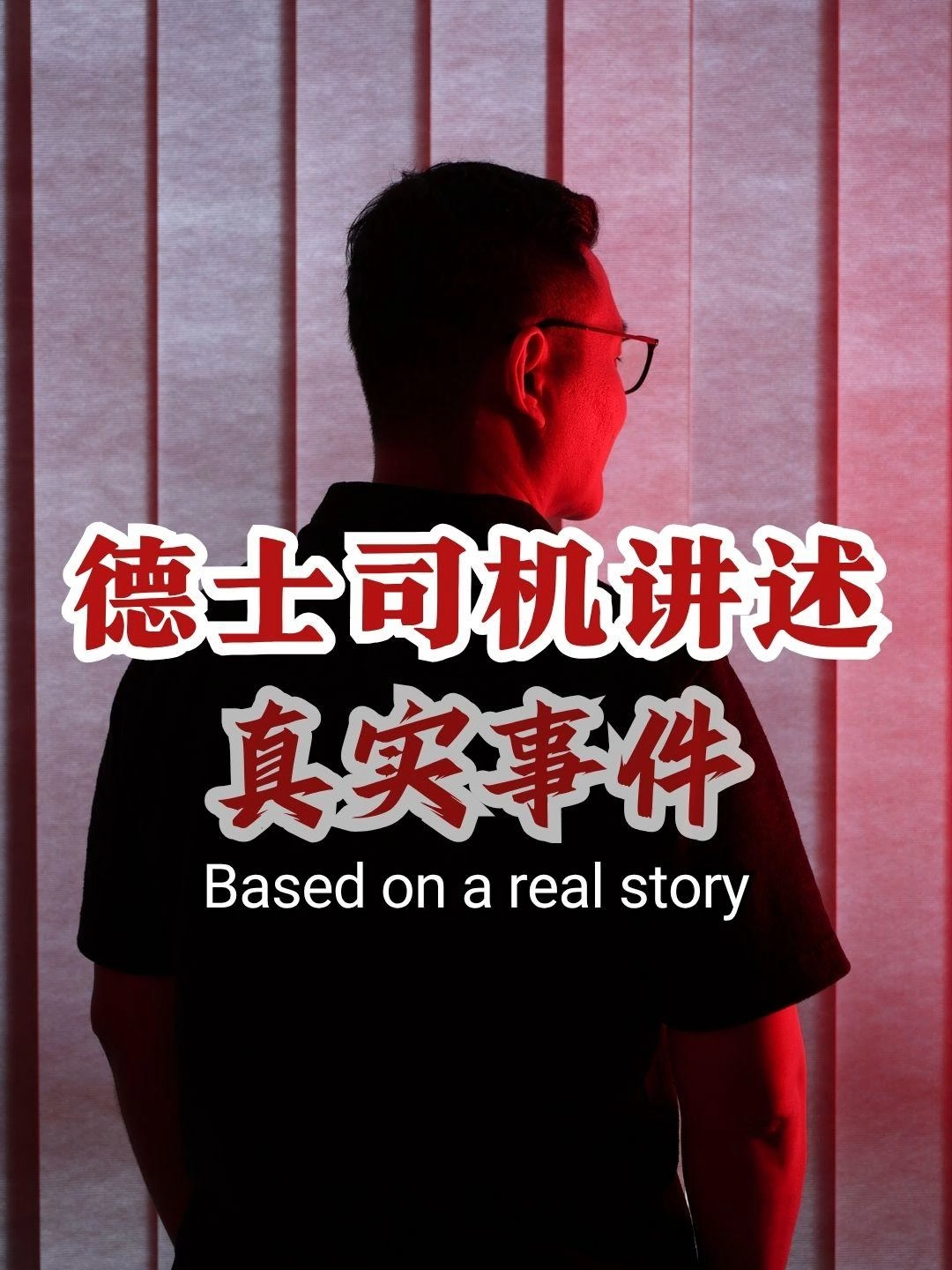 @新加坡勇哥