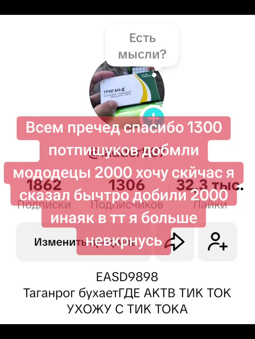 @патимейкерр⁴²@
