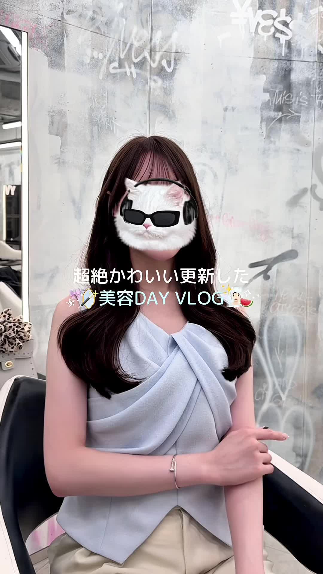 @˗ˏˋ あやかちゃんˎˊ˗