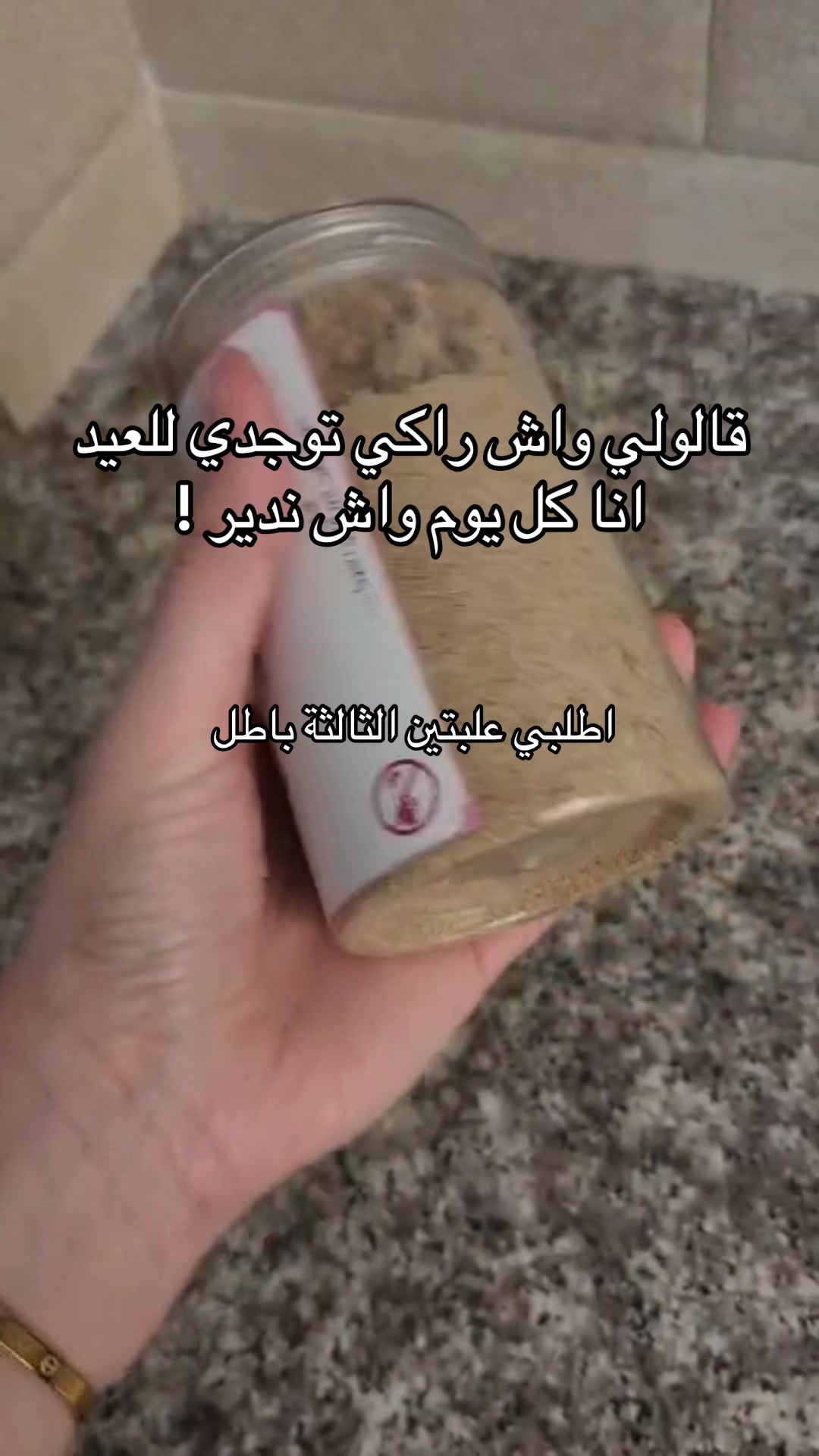 @متجر يزال لمنتجات العناية 🌸