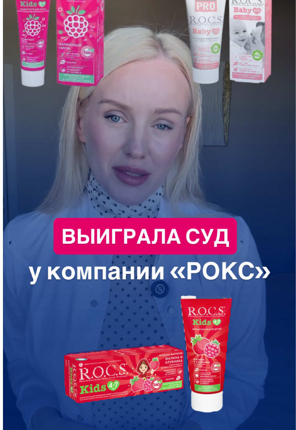 @Osokina_doc