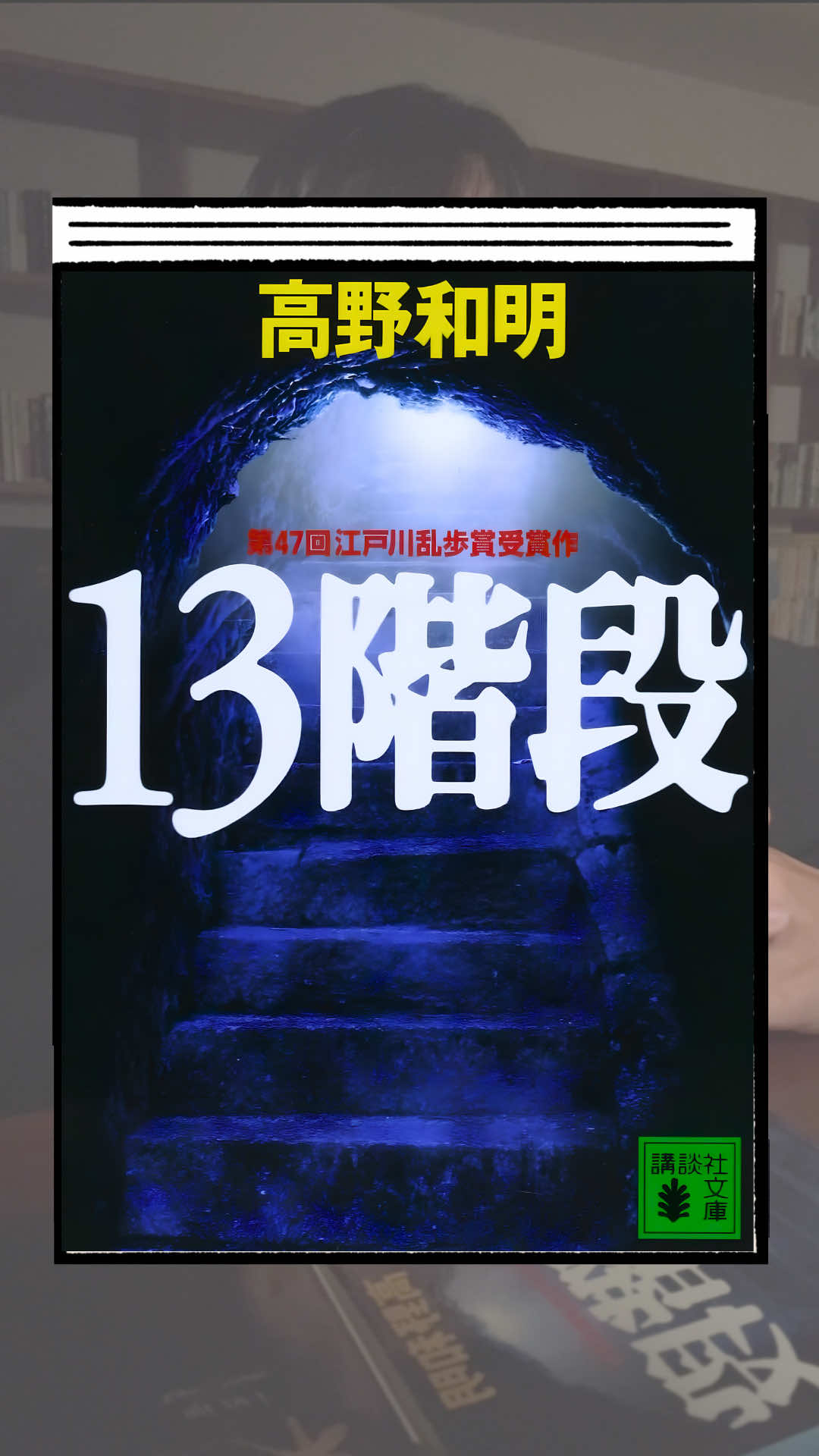 @空蒼(kuu)|小説紹介📖
