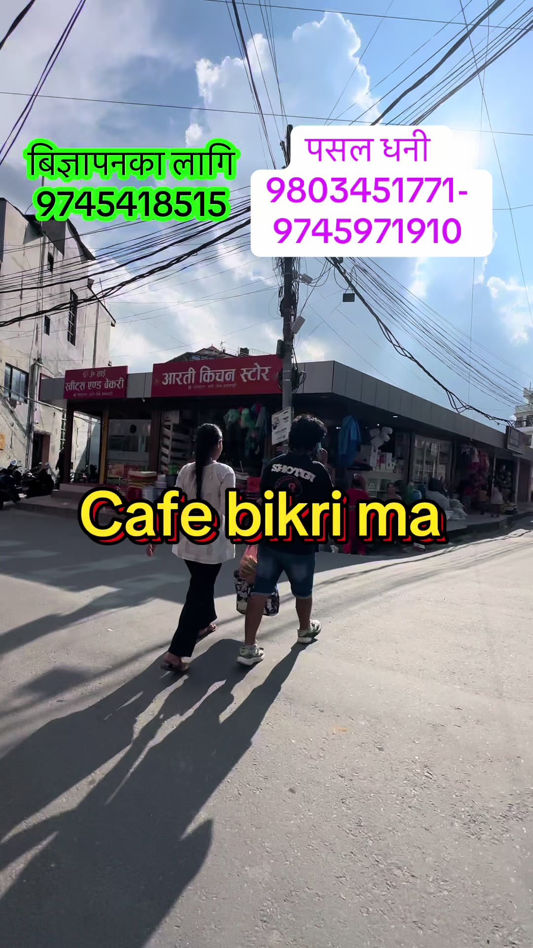 @Bikiri ma cha