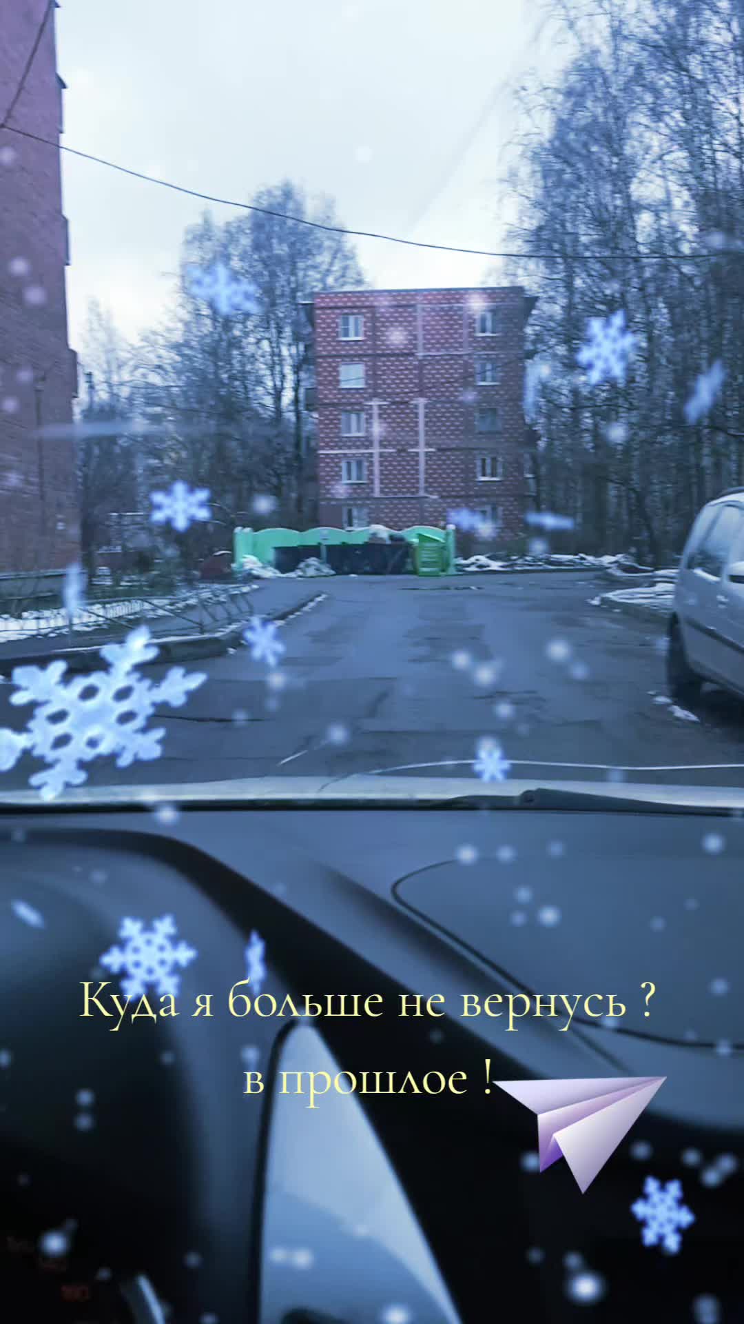 @Антон