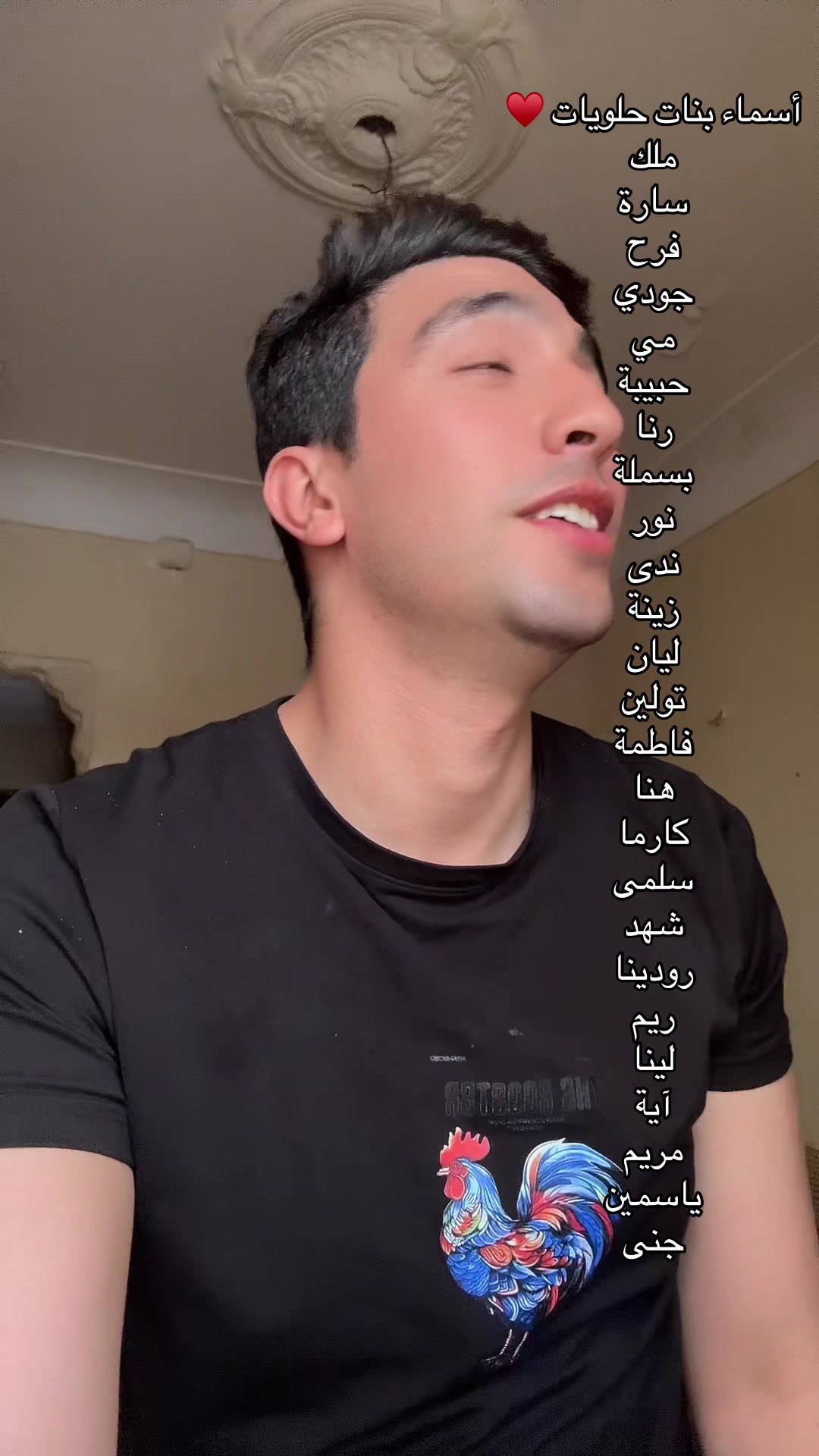 @Elmalkey&hearts;️