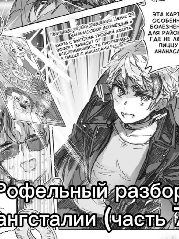 @gerita #1 lover