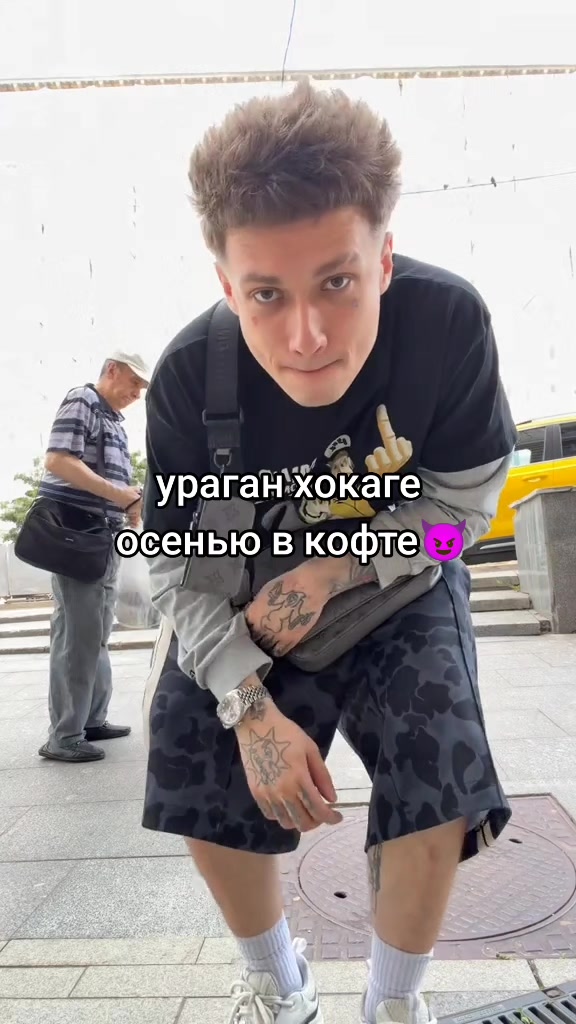 @uraganfan