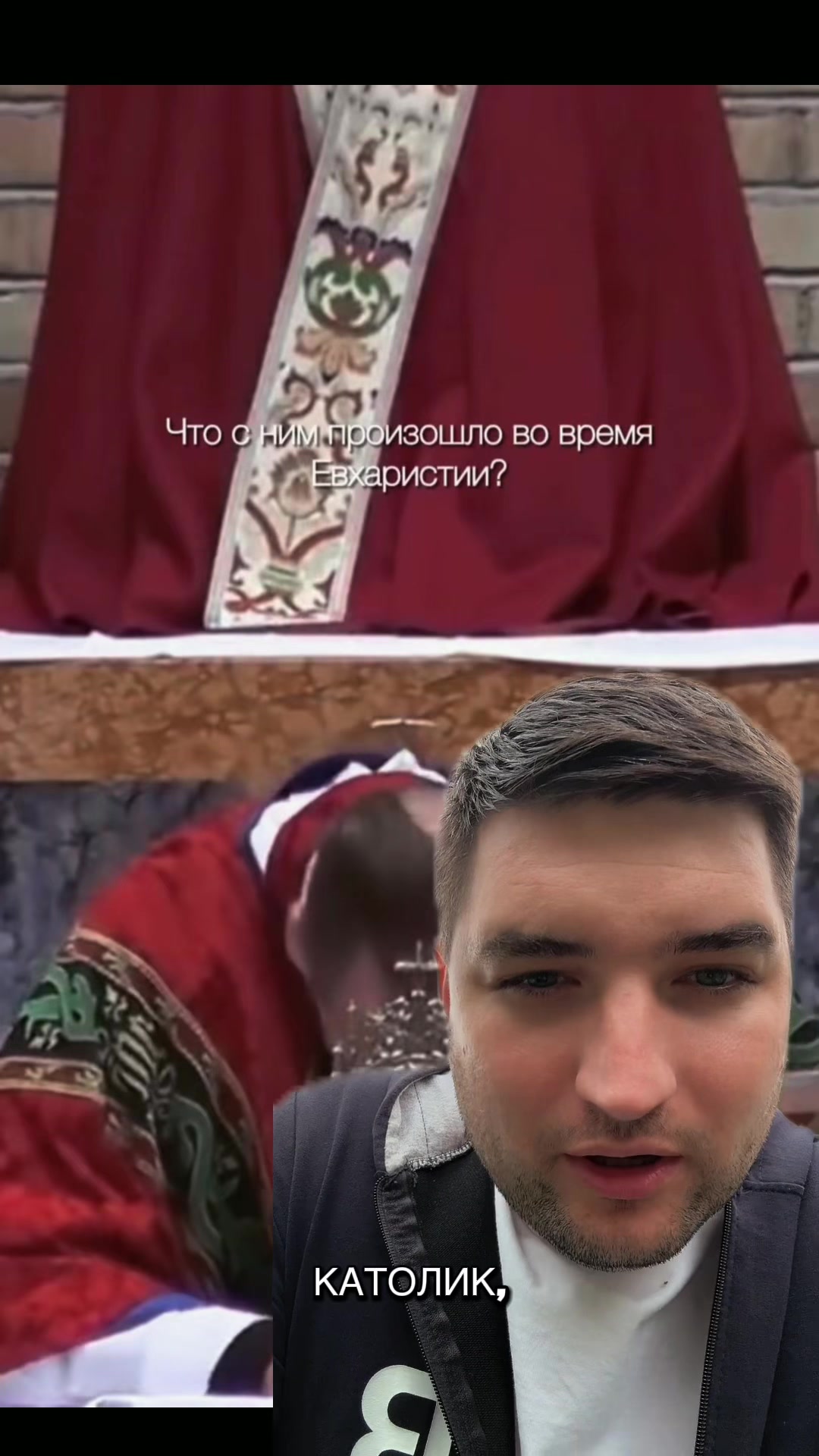 @Dovod Brat